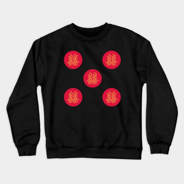 Double Happiness symbol Pack Crewneck Sweatshirt by la chataigne qui vole ⭐⭐⭐⭐⭐